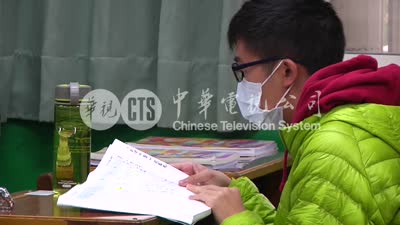 駭大考中心