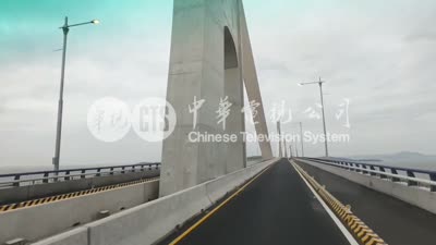 金大橋落成